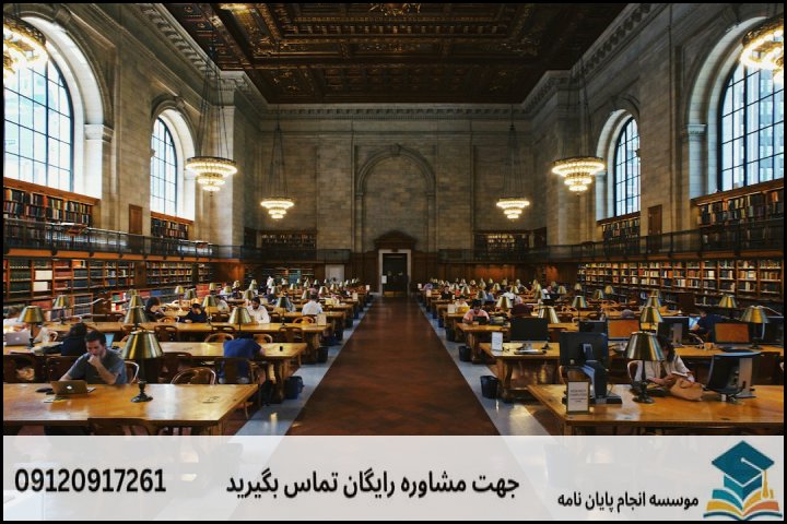 آرشیوها و بانکهای اطلاعاتی کلیدی برای گردآوری دادهها