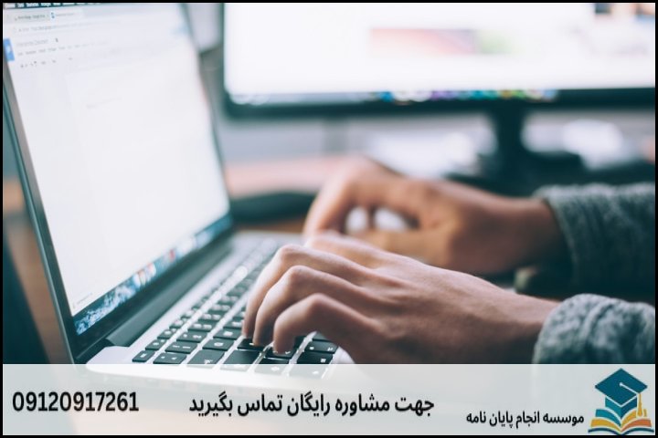 جدول انتخاب موضوع: عناوین تکراری در برابر عناوین جدید