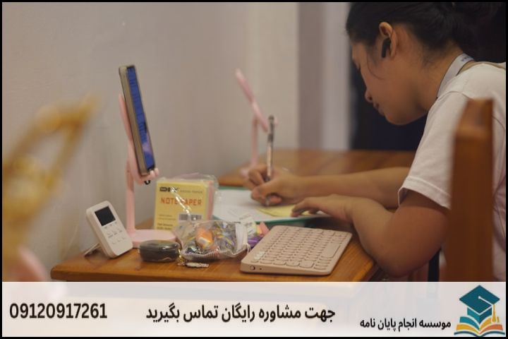 مشاوره پایان نامه رشته مطالعات ژاپن + تضمینی