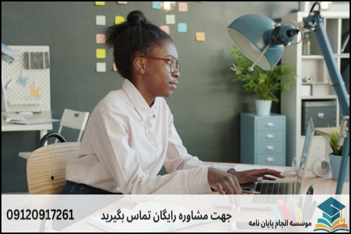 گامهای ۵گانه تدوین پایاننامه ادبیات عربی