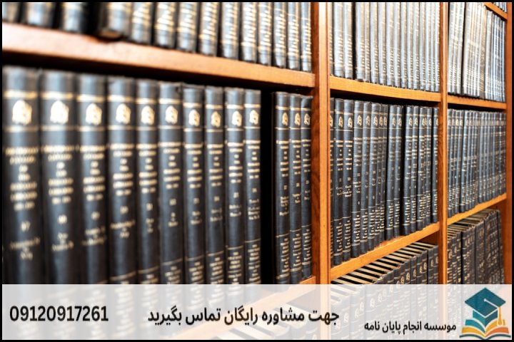 چرا پژوهش در حقوق خانواده نیازمند مشاوره تخصصی است؟