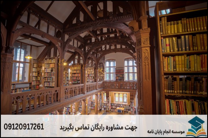 ماهیت و چالش‌های پژوهش در تاریخ و فلسفه آموزش و پرورش