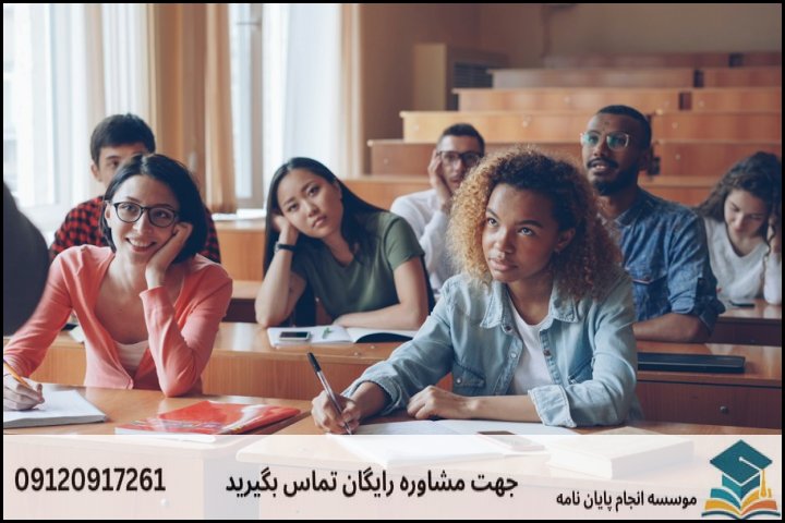 چرا مشاوره پایان نامه مطالعات عراق یک ضرورت پژوهشی است؟