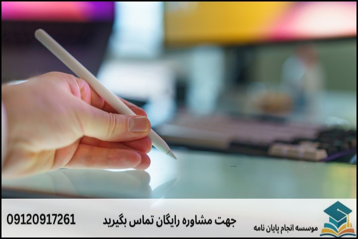 مفهوم واقعی مشاوره «تضمینی» در مقاطع تکمیلی