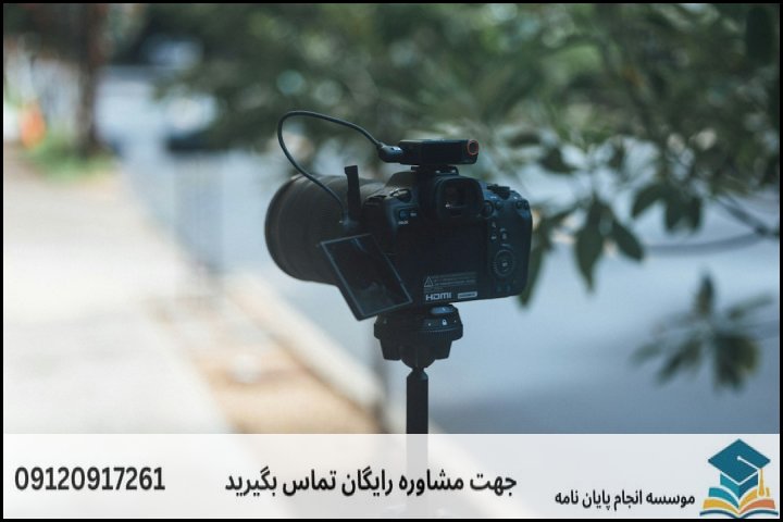 مشاوره پایان نامه رشته حقوق جزا و جرم شناسی + تضمینی