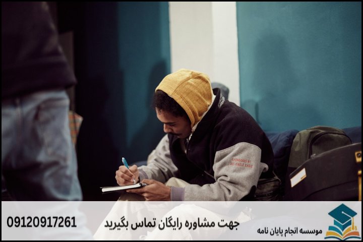 موضوعات جدید و پرپتانسیل برای پایاننامه (۲۰۲۴ - ۲۰۲۵)