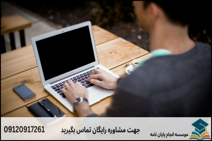 مقایسه روشهای پژوهش کاربردی در مطالعات منطقه