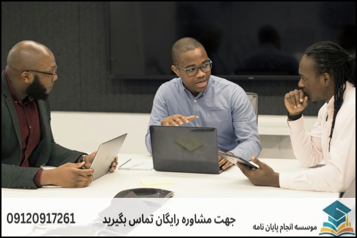 مراحل گامبهگام ارائه مشاوره پایان نامه مطالعات ژاپن