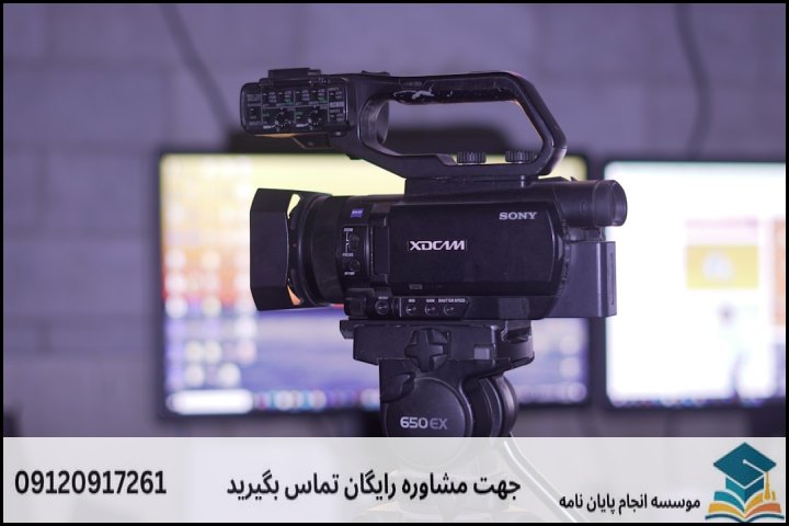 مشاوره پایان نامه رشته مطالعات اروپا + تضمینی