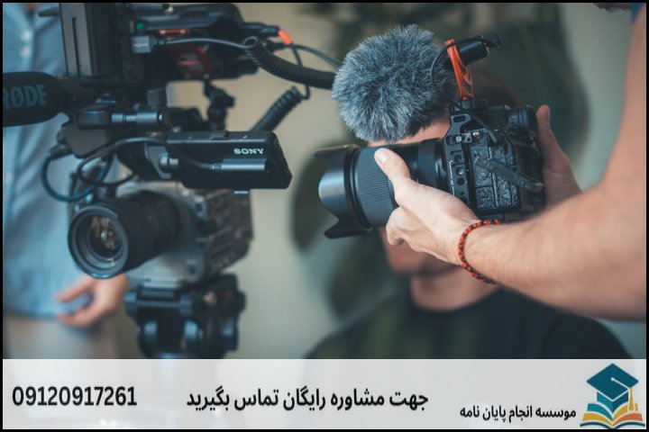 مشاوره پایان نامه رشته آموزش زبان روسی + تضمینی