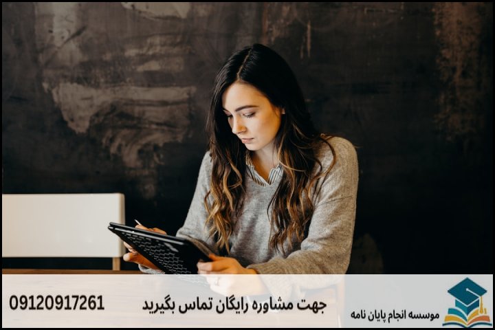 ۲. انتخاب موضوع کاربردی و غیرتکراری + نمونه پروژه‌ها