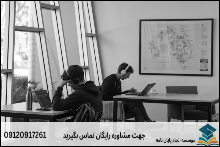 چرا تدوین پایان نامه مطالعات اروپا به راهنمایی تخصصی نیاز دارد؟