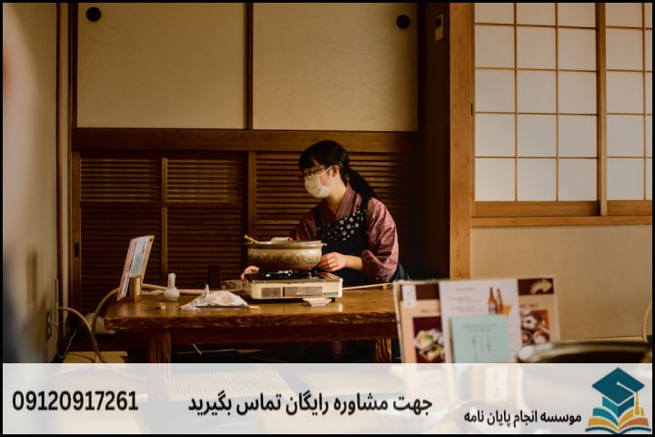 چرا پایان نامه در رشته مطالعات ژاپن اهمیت ویژه دارد؟