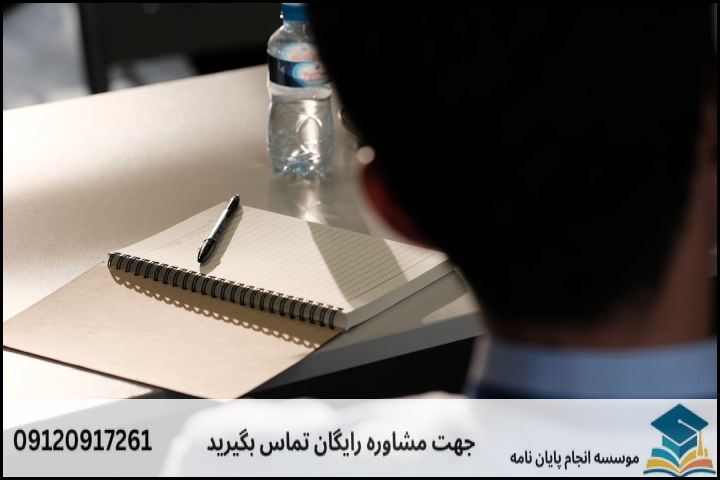 چالشهای رایج در نگارش پایان نامه مطالعات ژاپن
