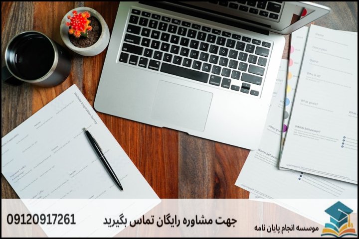 مقایسه روشهای پژوهش کاربردی در مدرسی انقلاب اسلامی