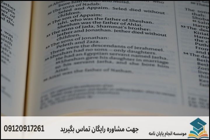 مشاوره پایان نامه رشته زبان و ادبیات آلمانی + تضمینی — تصویر 2