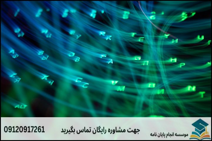 مشاوره پایان نامه رشته مدیریت محیط زیست + تضمینی — تصویر 3