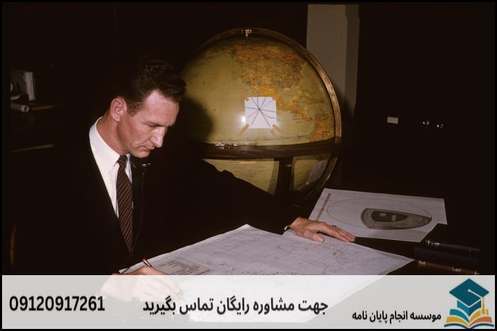 مشاوره پایان نامه رشته برنامه ریزی محیط زیست + تضمینی — تصویر 1