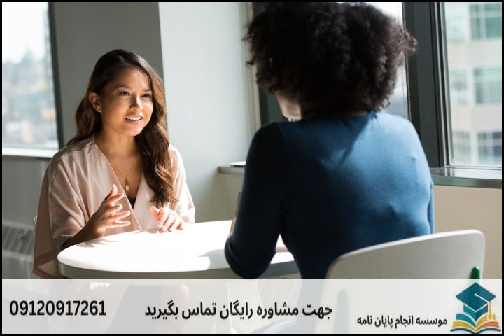 مشاوره پایان نامه رشته برنامه ریزی محیط زیست + تضمینی — تصویر 3