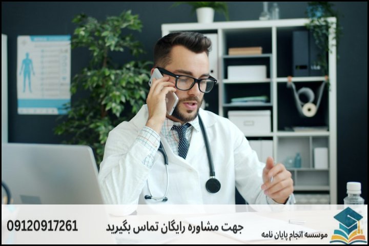 سوالات متداول