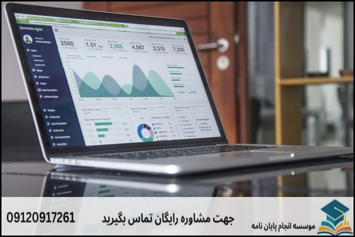 جدول مقایسه روشهای آماری و مدلسازی در تحلیل شخصیت