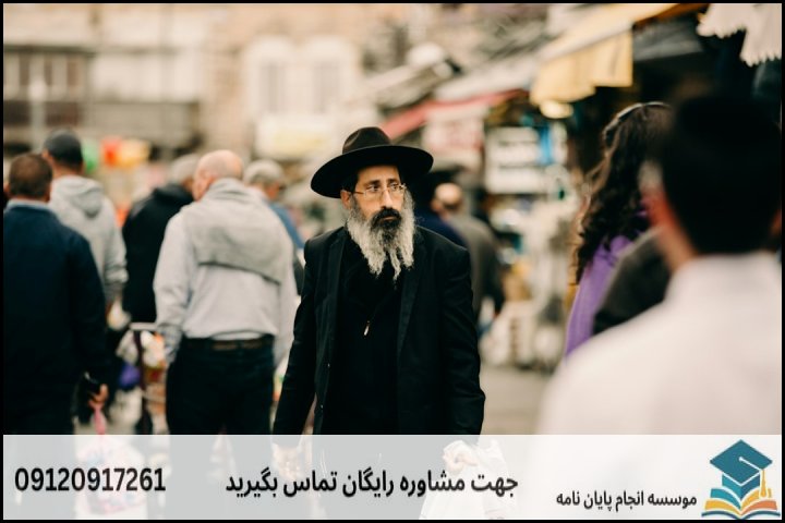 موضوعات پیشنهادی جدید و کاربردی برای سال جاری