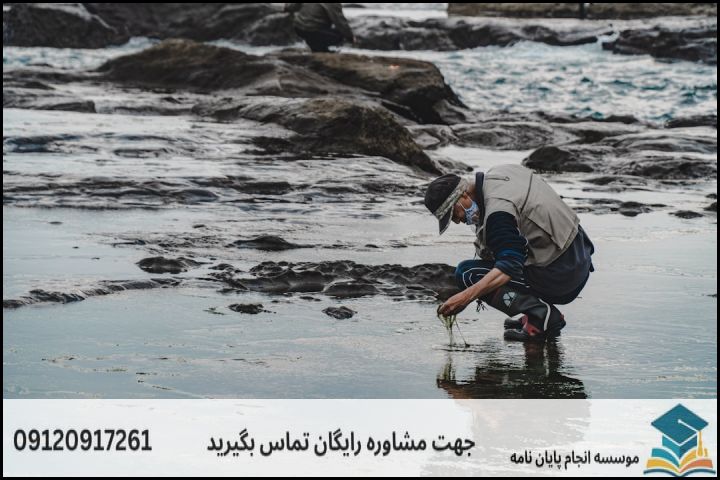 اهمیت آب زمینشناسی در دنیای امروز