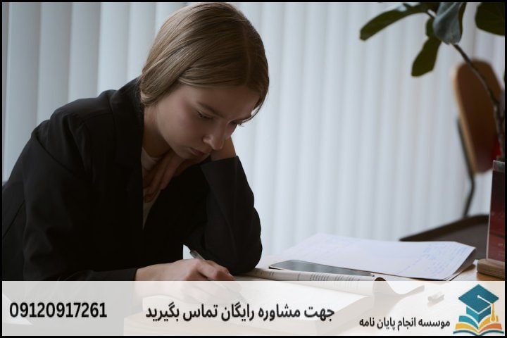 مشاوره پایان نامه رشته مطالعات رژیم صهیونیستی + تضمینی
