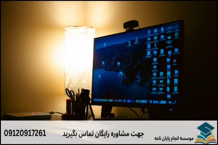 مقایسه ابزارهای رایج طراحی تکالیف شناختی