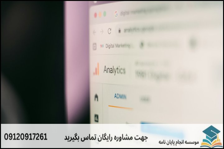 انتخاب نرمافزار مناسب؛ کدام ابزار برای کدام روش؟