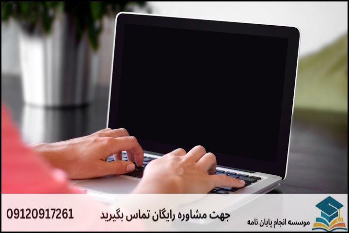 فهرست دسترسی سریع به مطالب