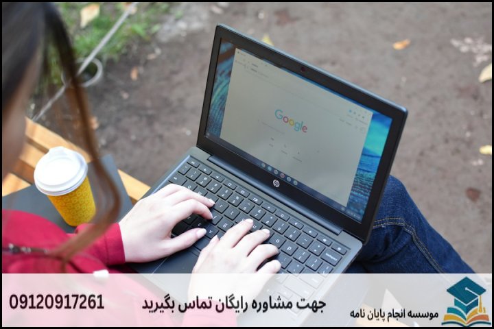 پایان نامه مطالعات رژیم صهیونیستی چیست و چرا چالشبرانگیز است؟