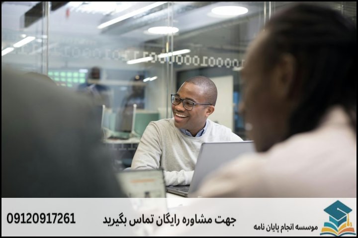 مشاوره پایان نامه رشته روانشناسی عمومی + تضمینی