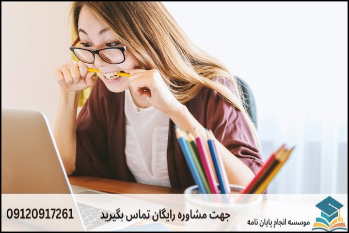 مراحل گامبهگام نگارش پایان نامه روانشناسی عمومی