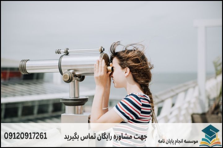 چالش‌های پیش روی دانشجویان دکتری فیزیک نجوم و اخترفیزیک
