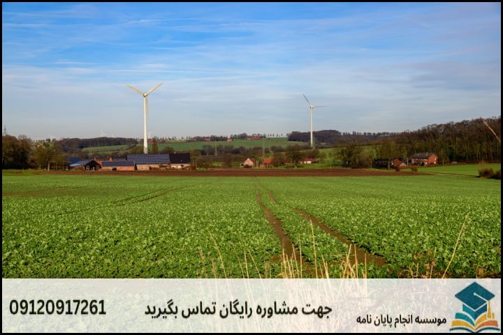مشاوره پایان نامه رشته فیزیک تکنولوژی انرژی + تضمینی — تصویر 1