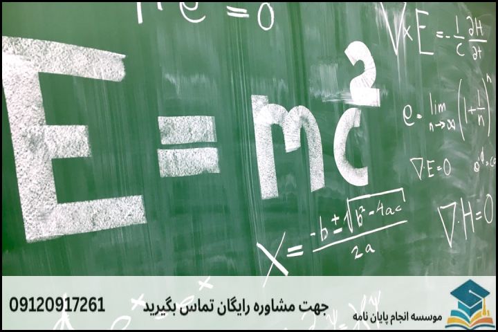 فهرست مطالب