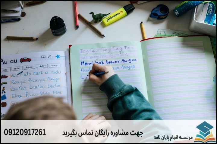 انتخاب موضوع مناسب برای پایان نامه