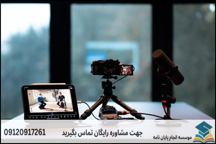 مشاوره پایان نامه رشته فیزیک نجوم و اخترفیزیک + تضمینی