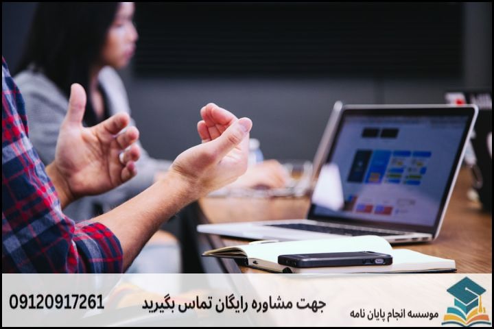 مشاوره پایان نامه رشته تاریخ هنر ایران اسلامی + تضمینی — تصویر 2