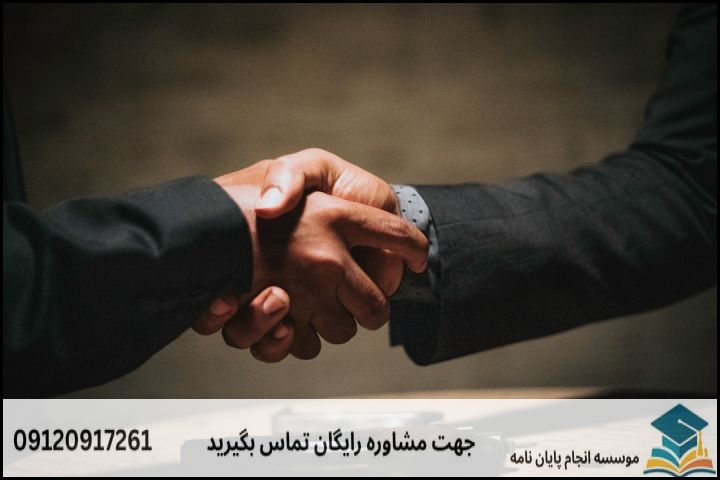 مشاوره پایان نامه رشته تاریخ هنر ایران اسلامی + تضمینی — تصویر 3