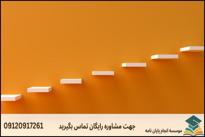 مشاوره پایان نامه رشته مدیریت حاصلخیزی، زیست فناوری و منابع خاک + تضمینی — تصویر 2