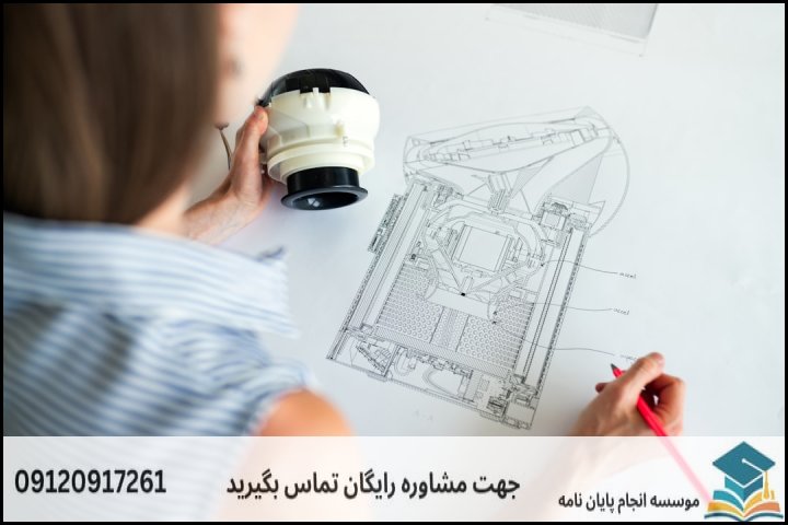 چرا انتخاب رشته مهندسی خودرو و گرایش طراحی سیستمهای دینامیکی برای پایاننامه اهمیت دارد؟