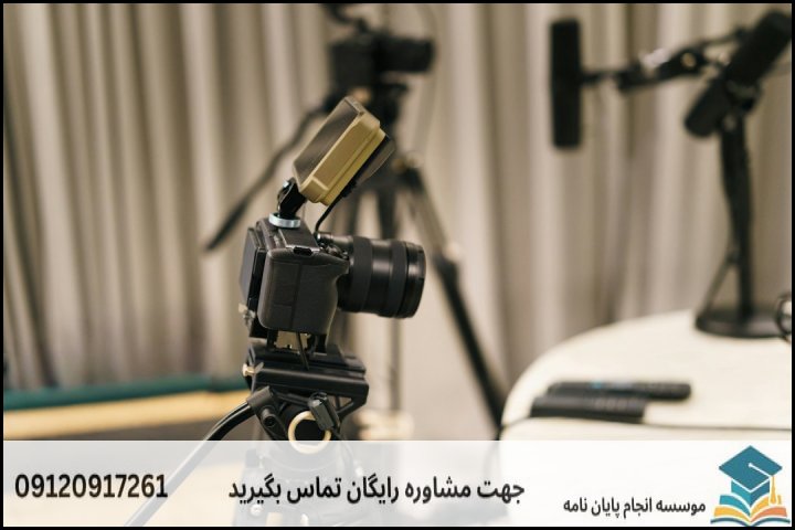 مشاوره پایان نامه رشته مهندسی خودرو سازه و بدنه خودرو + تضمینی
