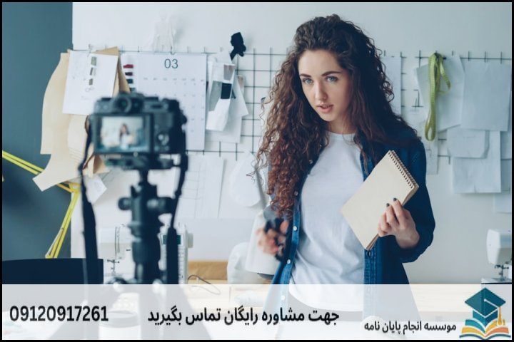 چالشهای نگارش پایاننامه در طراحی سیستمهای دینامیکی خودرو