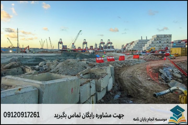 چالش‌های نگارش پایان نامه در این حوزه تخصصی