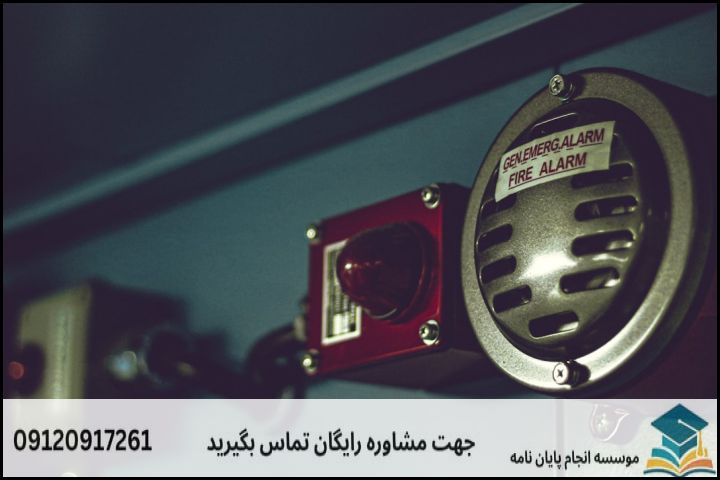 مشاوره پایان نامه رشته پدافند غیرعامل طراحی + تضمینی — تصویر 1