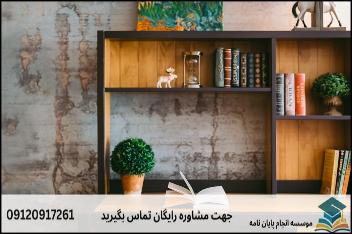 مشاوره پایان نامه رشته زبان شناسی فرهنگ نویسی + تضمینی — تصویر 3