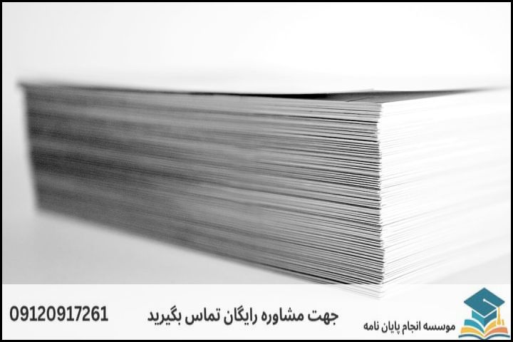 مشاوره پایان نامه رشته زبان شناسی روانشناختی + تضمینی — تصویر 1