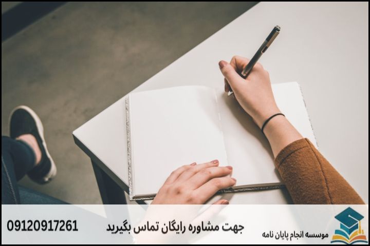 مشاوره پایان نامه رشته ادبیات روایی + تضمینی — تصویر 2
